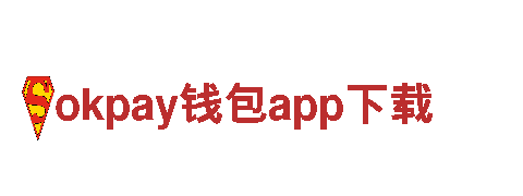 玩转刺激创意，尽在okpay钱包app下载游戏公司！